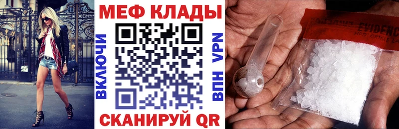 Названия наркотиков Шенкурск АМФЕТАМИН  МЕФ  Канабис  COCAIN 