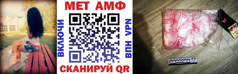 кракен как войти  мориарти Telegram  АМФЕТАМИН 98%  Шенкурск 