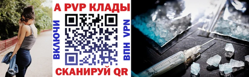 ОМГ ОМГ ТОР Шенкурск Alfa_PVP мука купить цена