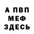 Кетамин VHQ tina myako