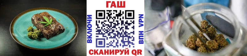 гидра ТОР  Шенкурск  Печенье с ТГК марихуана 