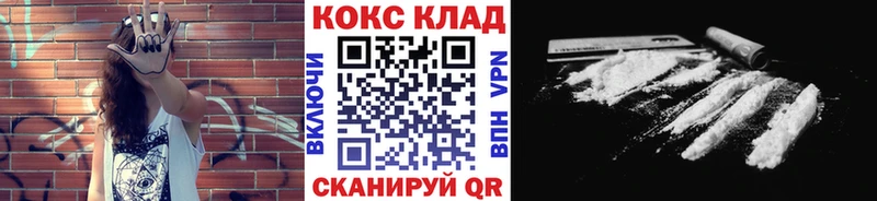 блэк спрут   Шенкурск  Cocaine VHQ 
