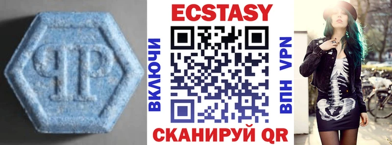 цены наркотик  Шенкурск  Ecstasy 300 mg 