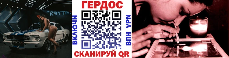 закладка Шенкурск ГЕРОИН герыч