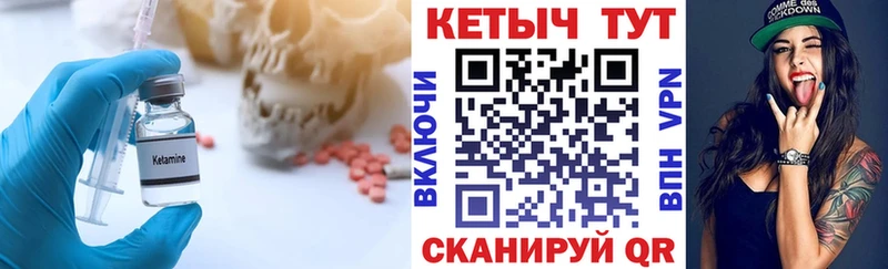 цена наркотик  Шенкурск  сайты даркнета наркотические препараты  Кетамин ketamine 