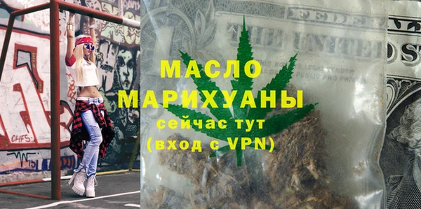 эйфоретик Абдулино