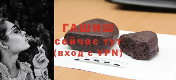 ECSTASY Абаза