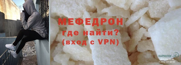 меф VHQ Алзамай