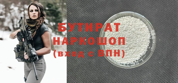 эйфоретик Абдулино