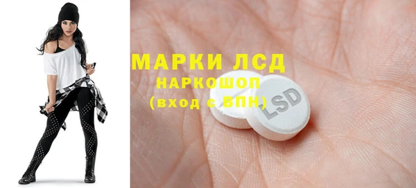 ECSTASY Абаза