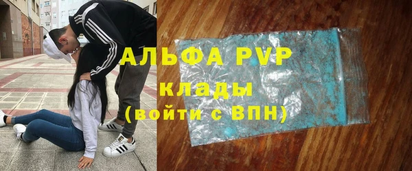 спиды Алексин