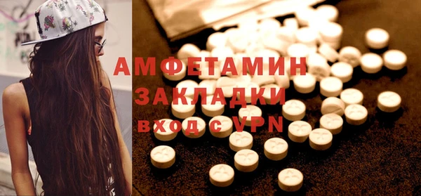 меф VHQ Алзамай