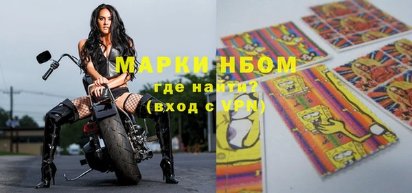 спиды Алексин
