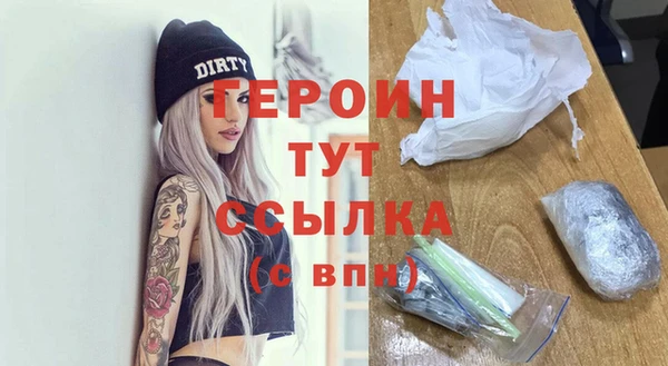 эйфоретик Абдулино