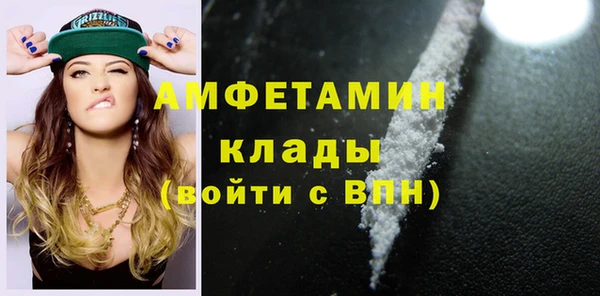 спиды Алексин