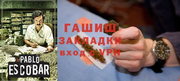 кокс Абинск