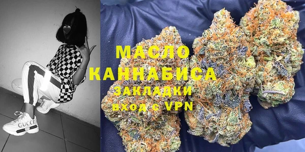 эйфоретик Абдулино