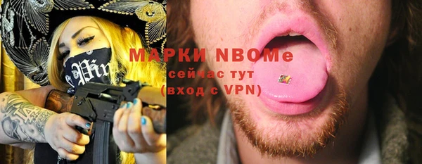 эйфоретик Абдулино