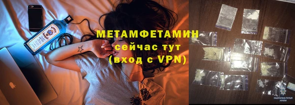 ECSTASY Абаза