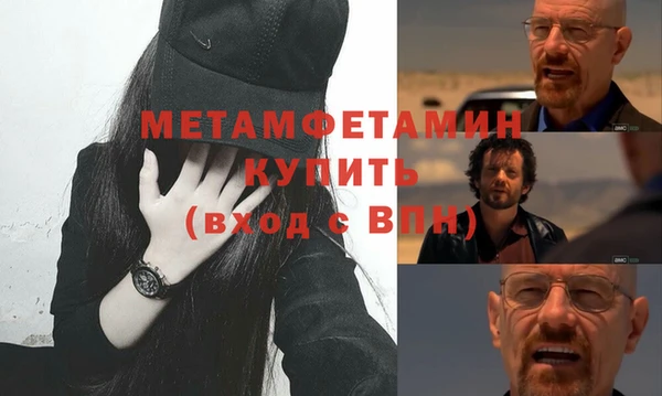 меф VHQ Алзамай