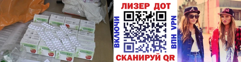 LSD-25 экстази ecstasy как найти mega Шенкурск