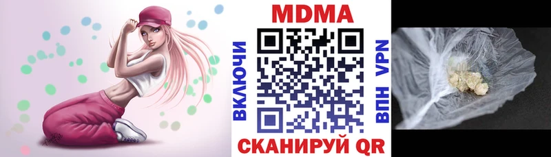 МДМА молли Шенкурск