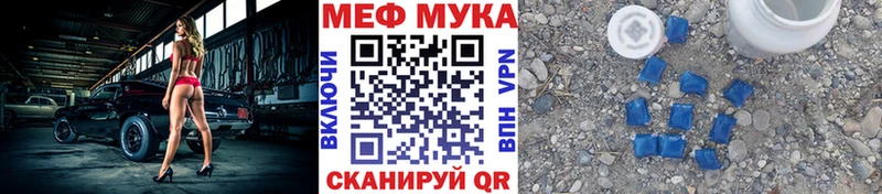 Меф 4 MMC  ОМГ ОМГ   Шенкурск  где можно купить наркотик 