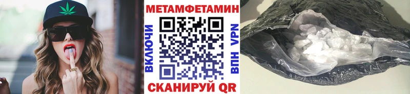 Первитин пудра купить наркотик Шенкурск