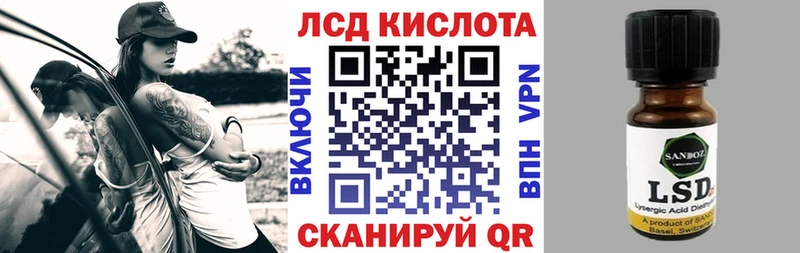Марки N-bome 1,5мг Шенкурск